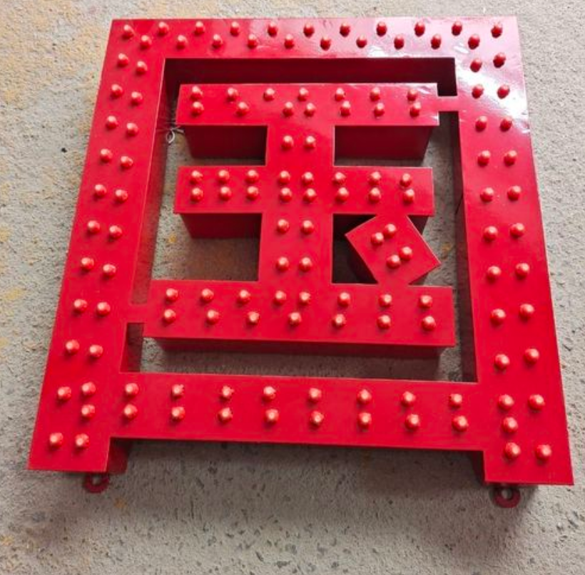 1692368376286932.jpg 1692368307857.jpg