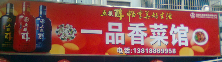 1692956244420987.png 不锈钢喷绘灯箱.png