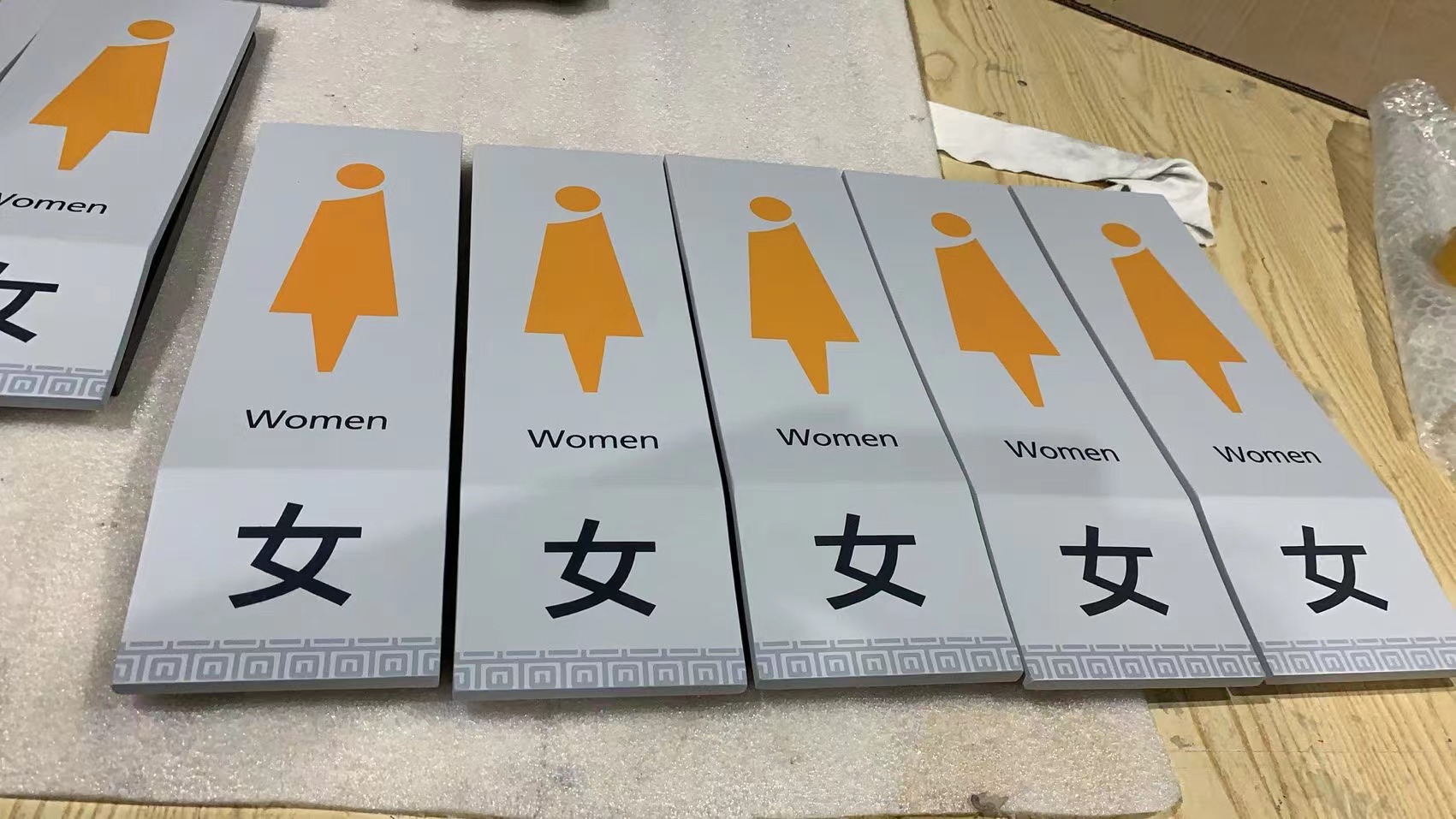 1711979789529330.jpg 科室牌4.jpg