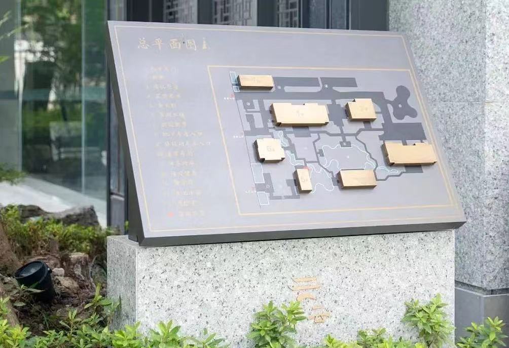 1693220825141810.jpg 房地产标识标牌.jpg