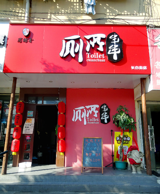 1692281545185874.jpg 1692281427481.jpg